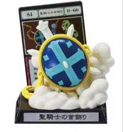 2026年最新】hunter×hunter 一番くじ カード 聖騎士の首飾りの人気