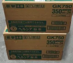 KIRIN ヘルシア緑茶 350ml×24本入 3ケース No.03のサムネイル