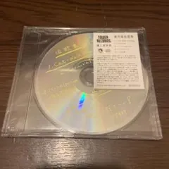 2025年最新】藤井隆 仮歌集の人気アイテム - メルカリ