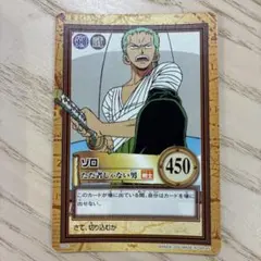 旧裏ワンピース】ゾロ 休息の剣士 C368 カードダスハイパーバトル