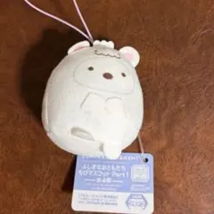 あつまるんです ちびマスコット おちゃかいなかま編 - メルカリ