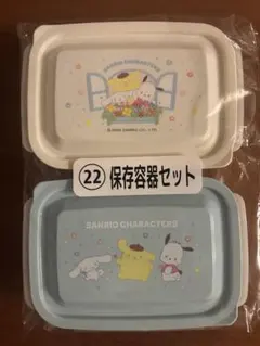 もふ☺様 リクエスト 2点 まとめ商品