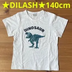 ☆美品☆DILASH 恐竜Tシャツ 140㎝のサムネイル