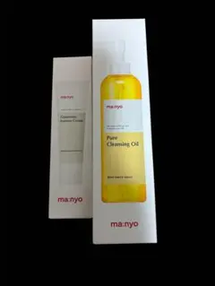 gp☆未使用☆ マゴコロ 熟酵 ザ クレンジングリキッドパック 150ml