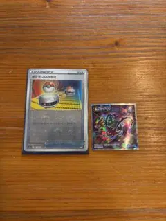 Item thumbnail for item e4a54954-4f77-468c-b335-99d5bf390582