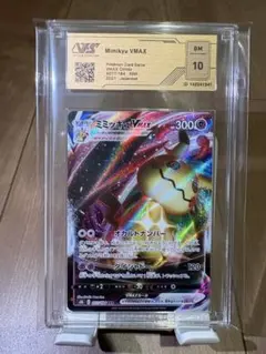 ポケモンカード ギャラドスVMAX RRR 鑑定品 - メルカリ