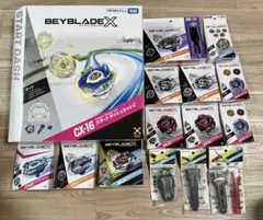 ベイブレードX 7点まとめ売り スタートダッシュセットc 他 - メルカリ