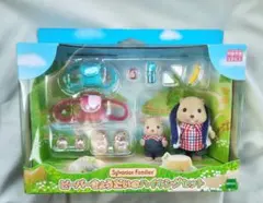 シルバニアファミリー ビーバーきょうだいのハイキングセット