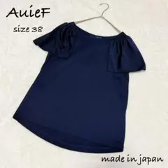 【極美品】 Auie F フレアスリーブブラウス 38 アウィーエフ ネイビーのサムネイル