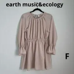 earth music&ecology チュニック 長袖 ドローストリング