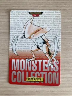 2026年最新】ポケモンカードダス カブトプスの人気アイテム - メルカリ