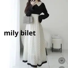 新品✨️mily bilet 清楚見えする切り替え配色フレア袖ドッキングワンピース