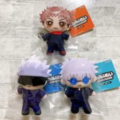 呪術廻戦 虎杖悠仁 五条悟 chibiぬいおすわりマスコット 3点セット