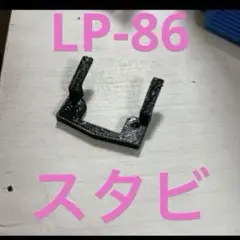 DーLIKE. LPー８６　中古　スケダイ付き DーLIKE. LPー86 中古 スケダイ付き - メルカリ