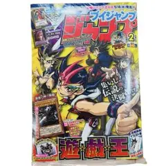 希少 店頭用 超鋼戦紀キカイオー カプコン 販促ポスター - メルカリ