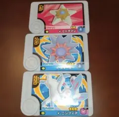 ポケモンフレンダ 色違いセット ヒトデマン スターミー ニンフィア 色違い