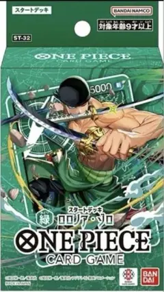 未開封】ワンピースカードゲーム スタートデッキ ロロノア・ゾロ サボ