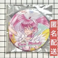 プリキュア／メロディ／缶バッジ