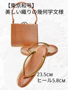 Item thumbnail for item df4fa897-25cf-4ed1-8a24-44547e1af142