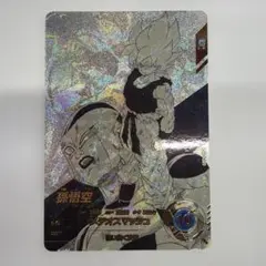 ドラゴンボールアドバンスパックAPT-003 パラレル 孫悟空 - メルカリ