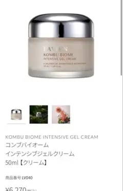 ちよちよぎく様 リクエスト 3点 まとめ商品