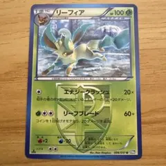 リーフィア バトル強化デッキ60 ゼクロムEX BKZ 002/018 - メルカリ
