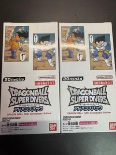 【新品未開封】ドラゴンボールスーパーダイバーズ アドバンスパック2BOX