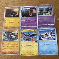 P#6 ポケモンカード 4枚セット - メルカリ