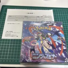 2026年最新】ニンジャスピナーBOXの人気アイテム - メルカリ