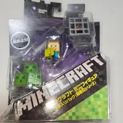 Minecraft 　マインクラフトミニフィギュア　3体セット　未開封