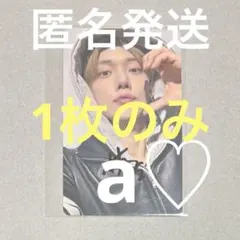 2026年最新】txtサインの人気アイテム - メルカリ
