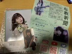 2026年最新】塩見きら チェキの人気アイテム - メルカリ