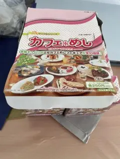カフェめし シークレット入り全10種 リーメント 2026年最新】リーメント カフェめしの人気アイテム - メルカリ
