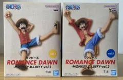 ワンピース ルフィ2点セット 新品未開封 即日発送可