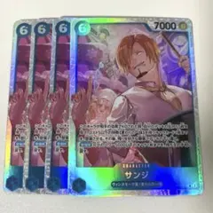 ワンピースカードゲーム　サンジ SR OP11-051 4枚セット
