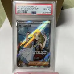2025年最新】リーリエ sr psa10の人気アイテム - メルカリ
