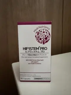 2026年最新】ヒフワンステムの人気アイテム - メルカリ