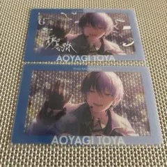 プロセカ　エピカ　青柳冬弥