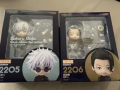 呪術廻戦 ねんどろいど 五条悟 夏油傑