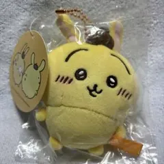 【7830】ちいかわ サンリオ ぷちミニマスコット うさぎ ポムポムプリン