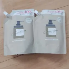 ココネ　クレイクリームシャンプー詰め替え　2個セット