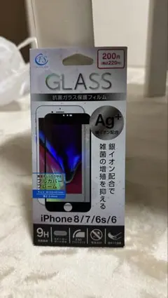 iPhone 8/7/6s/6 強化ガラス保護フィルム