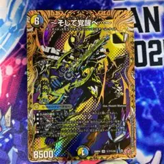 Item thumbnail for item a0a02077-1de8-4ae1-81ae-c9cdf4770bc4