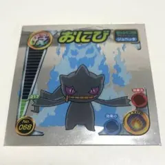 ポケモン 最強シール烈伝 ジュペッタ おにび