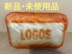 【新品】 LOGOS 食パン型クッション