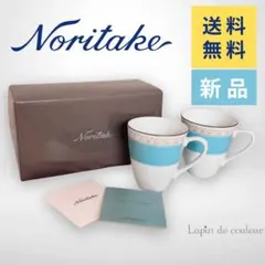♥︎︎新品♥︎︎【Noritake】贈り物などに！ペアマグカップ
