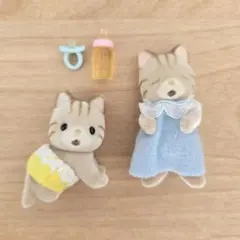 ☆廃盤 希少☆シルバニアファミリー シマネコのふたごちゃん ニ-49　レア