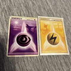 ポケモンカード LEGEND 基本エネルギー 4種セット シルエット 2009