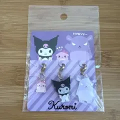 【超激レア】サンリオ クロミちゃん・バク・パコ チャーム 3点セット