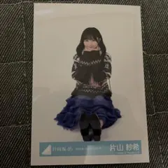 日向坂46 2026年バレンタインコーデ　片山紗希